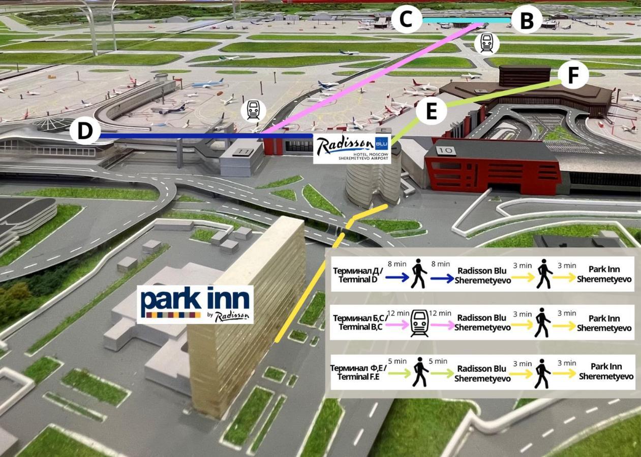 ОТЕЛЬ ПАРК ИНН ОТ РЭДИССОН АЭРОПОРТ ШЕРЕМЕТЬЕВО МОСКВА ХИМКИ 4* (Россия) -  от 4695 RUB | NOCHI